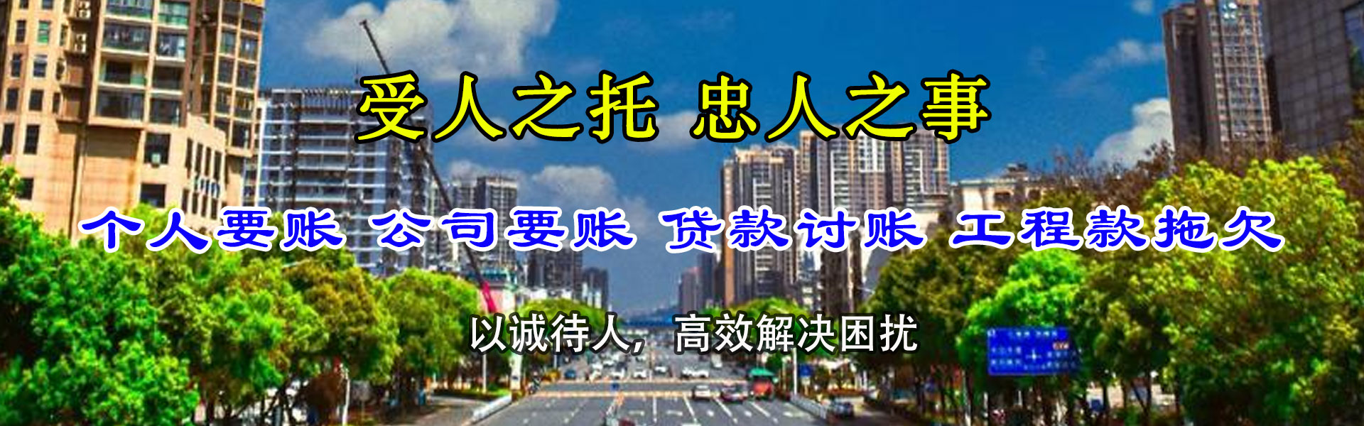 九江要债公司